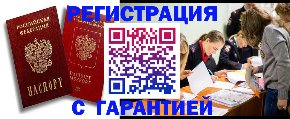 пропишу в квартире в Кеми